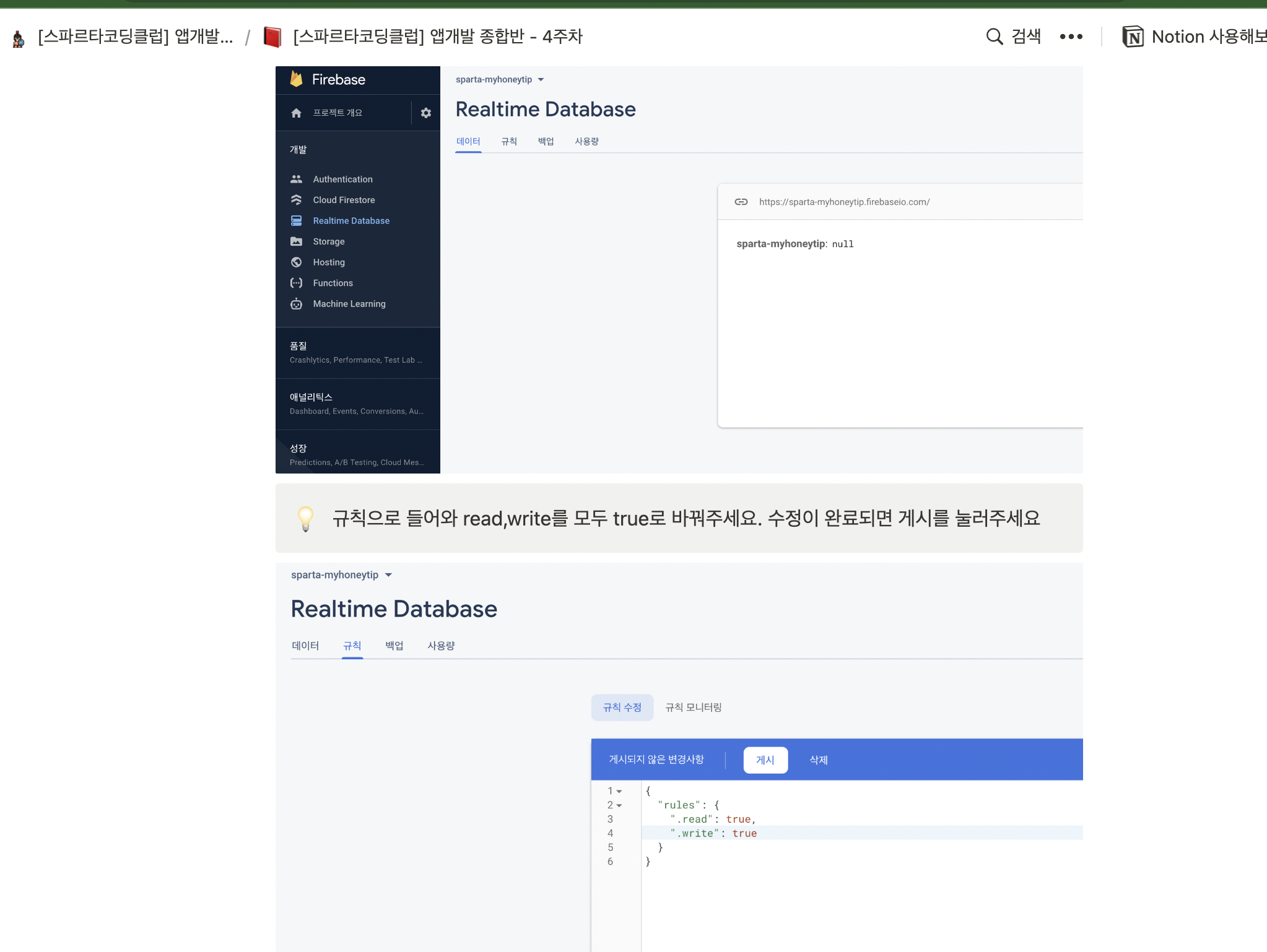 스파르타 즉문즉답